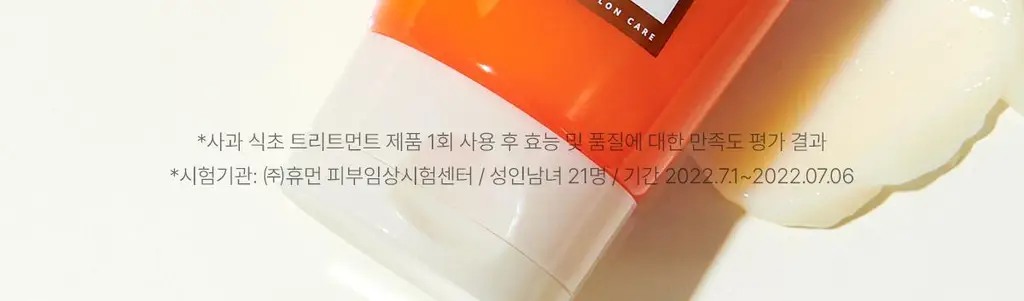 [지성두피] 아도르 사과 식초 트리트먼트 430ml (냄새/기름기/각질제거) 상세페이지 24